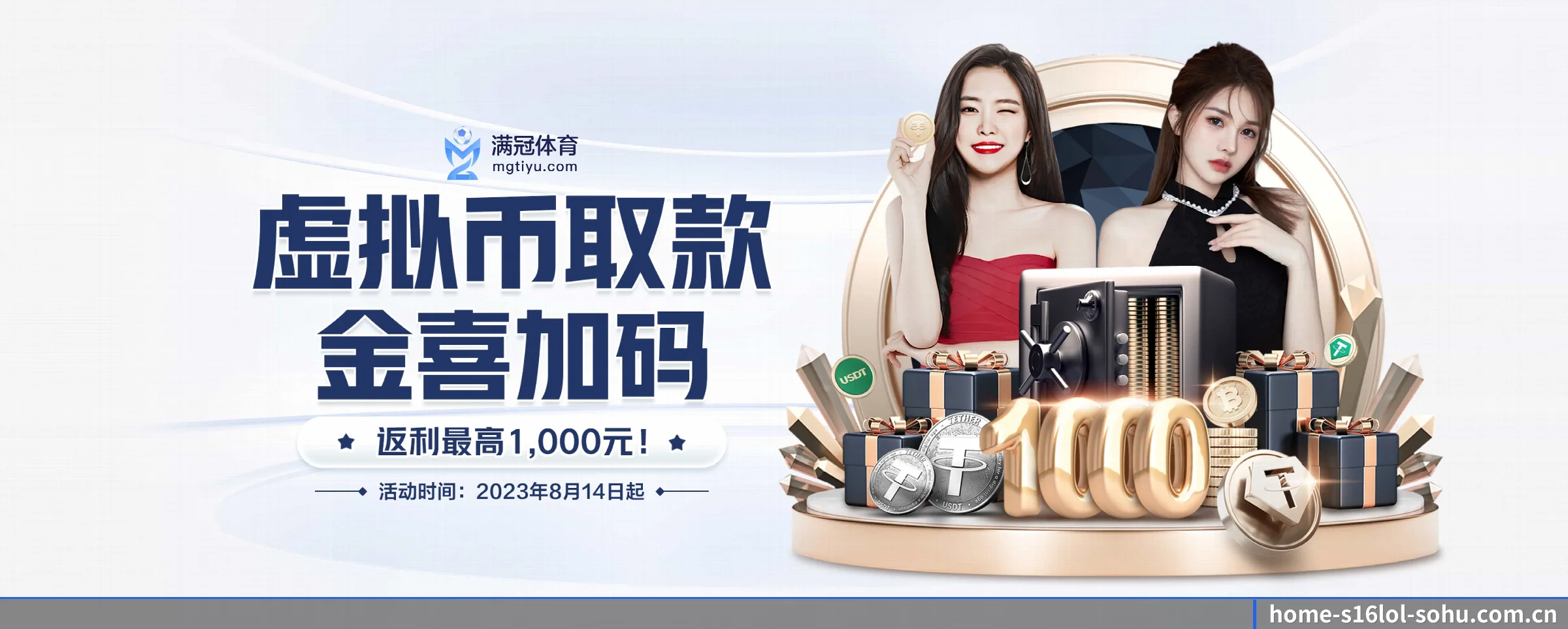英雄联盟竞猜平台 APP - s16lol